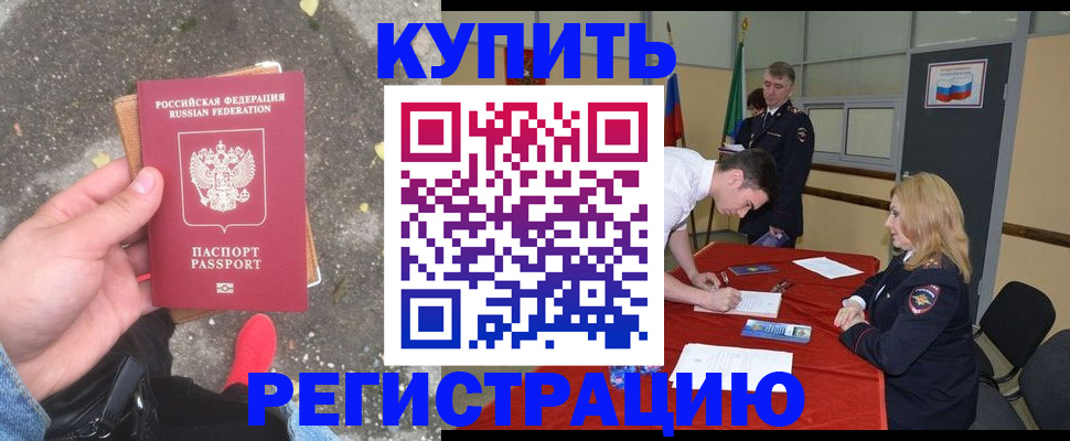 найти адрес прописки в Мензелинске