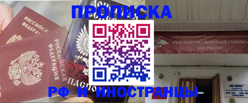 миграционный учет в Мензелинске